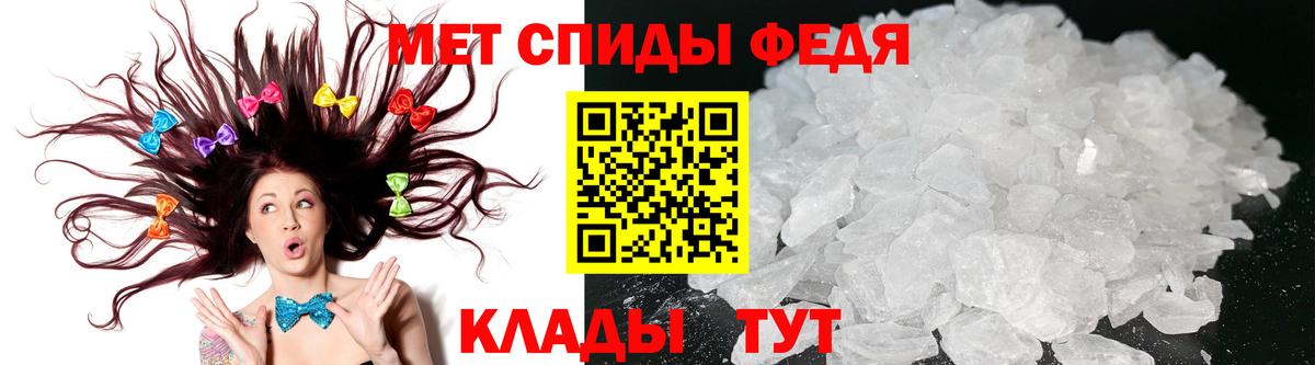 АМФЕТАМИН  АМФ Розовый  Вход с VPN  Тверь  Амфетамин 