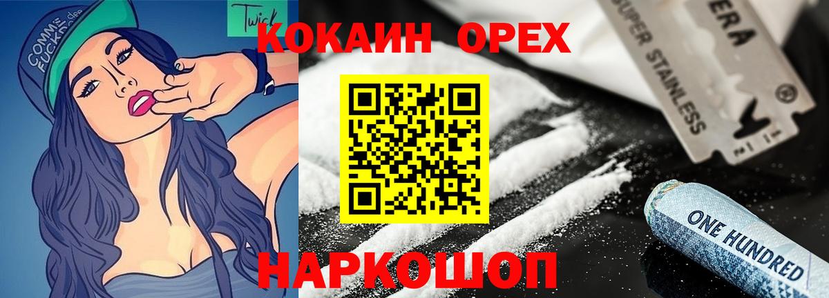 КОКАИН Перу Тверь