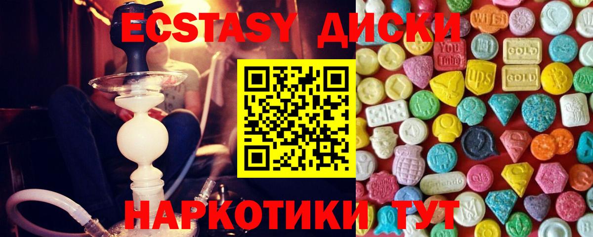 Ecstasy TESLA Тверь