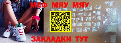 бутик Малоярославец