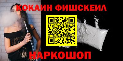 гидра Мариинск