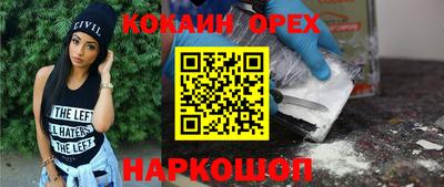 бутик Малоярославец