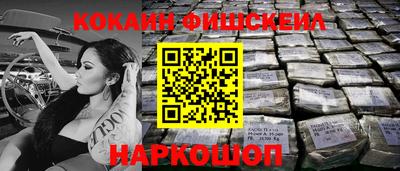 гидра Мариинск