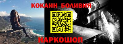 гидра Мариинск