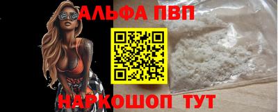 гидра Мариинск