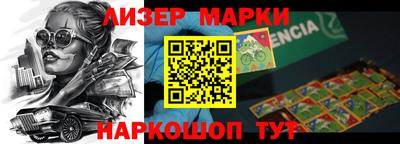 бутик Малоярославец