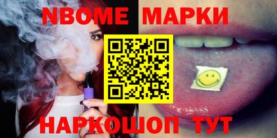 марки lsd Моздок
