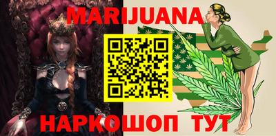 гидра Мариинск