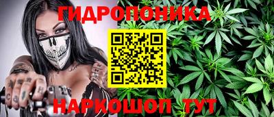 бутик Малоярославец
