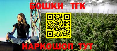 героин Можга