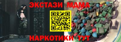 гидра Мариинск