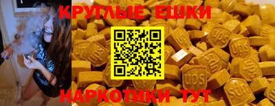 ECSTASY Можайск
