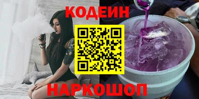 гидра Мариинск
