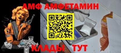 бутик Малоярославец