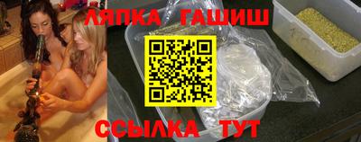 марки lsd Моздок