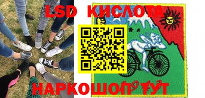 гидра Мариинск
