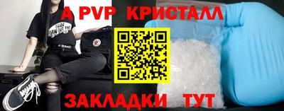бутик Малоярославец