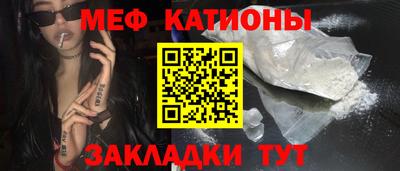 гидра Мариинск