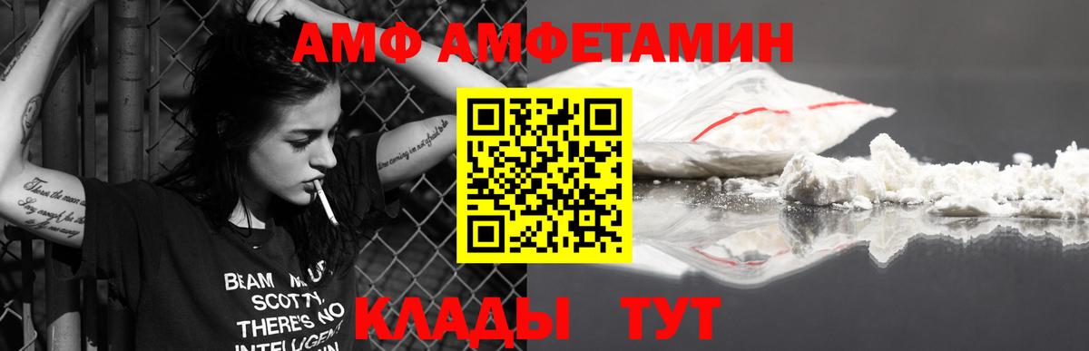 Метамфетамин мет  Вход с VPN  Тверь 