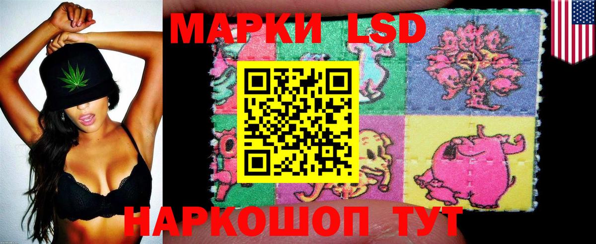 Марки NBOMe 1500мкг Тверь