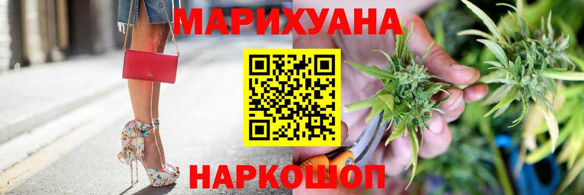 МАРИХУАНА Bruce Banner  Марихуана SATIVA & INDICA  Вход с VPN  МАРИХУАНА Amnesia  Тверь 